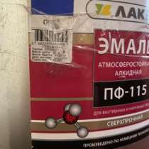 Продам эмаль,срок вышел,но эмаль норм,цена 3000т, в Архангельске