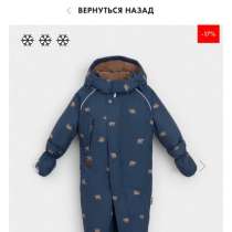 Зимний детский комбинезон Crockid, в Тюмени