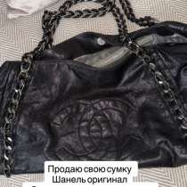 Сумка Шанель ОРИГИНАЛ, в Махачкале