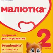 Молочная смесь, в Шахтах