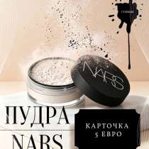 Карточки на заказ, в г.Брукхейвен