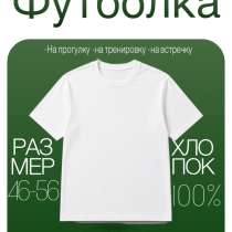 Карточки товара, в Черкесске