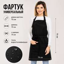 Рабочий фартук для повара, официанта, бармена., в г.Ереван