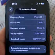 айфон 15, в Ростове-на-Дону