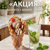 Гонгонские вафли на заказ, в Сочи