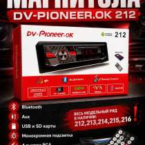 Магнитола pioneer новая, в Богородске
