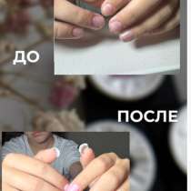 Мастер по маникюру, в Челябинске