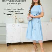 Элегантное вечернее платье, в Белгороде