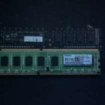 Оперативная память ddr3 2x4, в Новочеркасске
