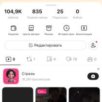 продаю акк, в Подольске