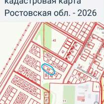 Земельный участок 12 соток, в Миллерово
