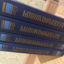Книги, в Белгороде