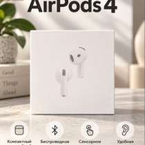 AirPods 4 копия 1:1,чип Huilian 247B A12 Pro, в Москве