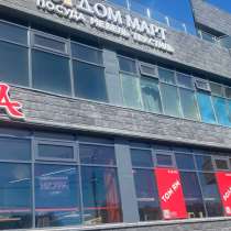 Клининг, в Якутске