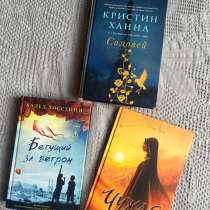 Книги, в Долгопрудном