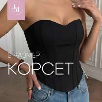 Корсет женский 44-46, в Нижнем Тагиле
