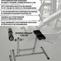 Гиперэкстензия, в Губкинском