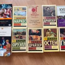 Книги, в Уссурийске