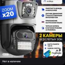 Камера видеонаблюдения в свой дом, в Кемерове