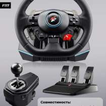 Игровой комплект руль + КПП + педали FLASHFIRE F117, для PS4, в Армавире