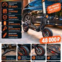 Электросамокат Kugoo f1 pro, в Ростове-на-Дону