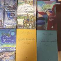 Книги Дины Рубиной, в Ульяновске