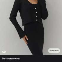 Комплект платье и кардиган, размер 42, платье ниже колена, в Пыть-яхе