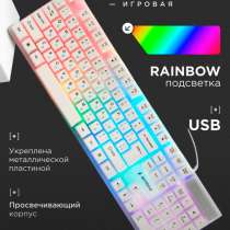 игровая клавиатура, в Москве
