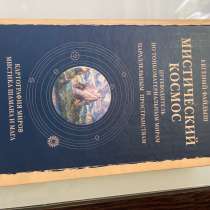 Очень редкие книги., в Волгограде