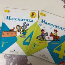 Школьные книги, в Хасавюрте