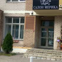 САЛОН КРАСОТЫ МЕРИКА, в Москве