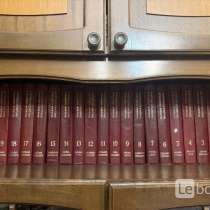 Книга Большой советская энциклопедия, в Москве