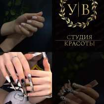 Маникюр, в Ижевске