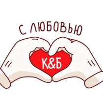 Продавец - Кассир, в Калуге