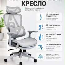Компьютерное кресло, в Вешках