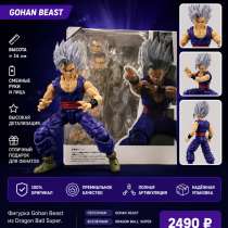 Фигурка Dragon Ball, в Москве