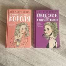 книги анны джейн, в Самаре