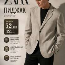 Пиджак мужской Zara, в Сертолово