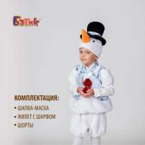 Новогодний костюм, в Нижнем Тагиле