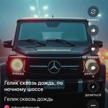 Песня на заказ), в Жуковском