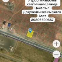 Продается земельный участок пос Тюбе, в Махачкале