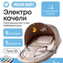 Электрокачель, в Геленджике
