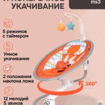 Электрокачели, в Кольчугине