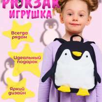 Рюкзак детский, в Адлере
