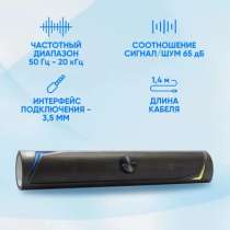 Саунтбар колонка, в Набережных Челнах