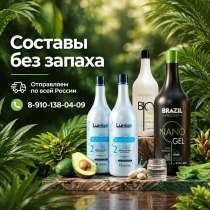 Составы без запаха, в Дзержинске