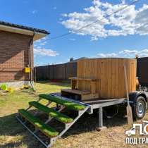 Аренда чана на колесах с джакузи, в Воронеже
