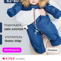 Продам за 5000 р, в Ижевске