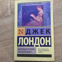 Книга, в Махачкале