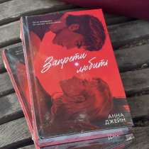 Книга, в Москве